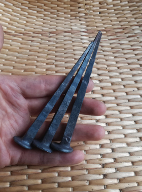 铁匠打铁 寿材钉 棺材钉 复古老铁钉 龙船钉 老铁钉 大号方铁钉