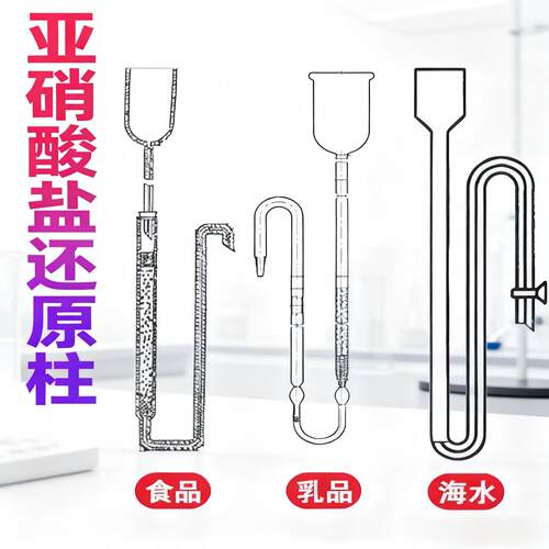 天博盛达食品乳品镉柱还原柱装置