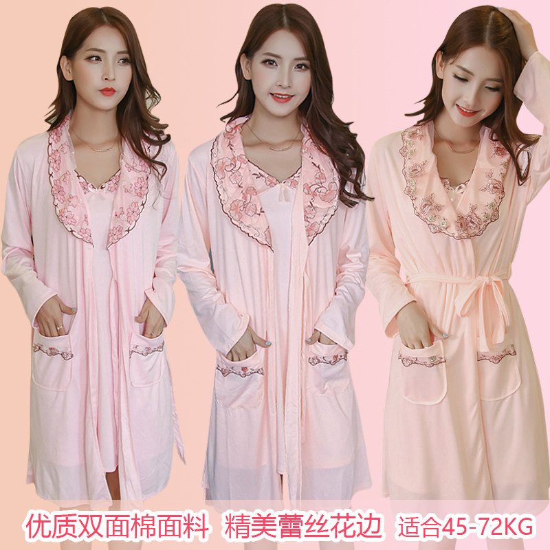 Peignoir jeunesse hrx912 - Ref 590279 Image 1