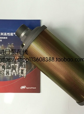 英格索兰ARO隔膜泵配件 消音器 2寸3寸泵零配件消音器67389无接头