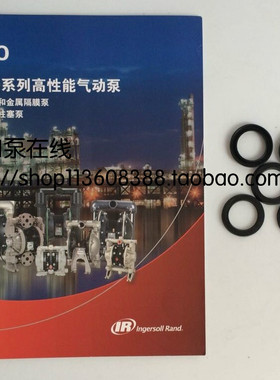 英格索兰隔膜泵O形垫 ARO气动泵圆形圈 U型圈密封圈U形杯Y186-51