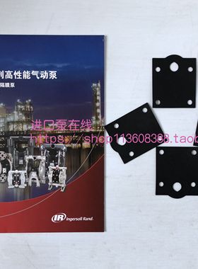 英格索兰ARO隔膜泵配件 气动泵垫片 胶垫 橡胶片96426 带槽口胶垫