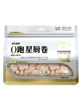 伴它金牌鸡肉蔬冻干狗零食