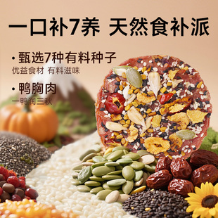伴它金牌狗狗零食鸭肉饼泰迪比熊草本肉干牙洁齿成幼犬狗零食