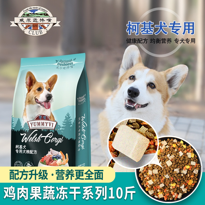 成犬专用狗粮科基增肥斤装幼犬