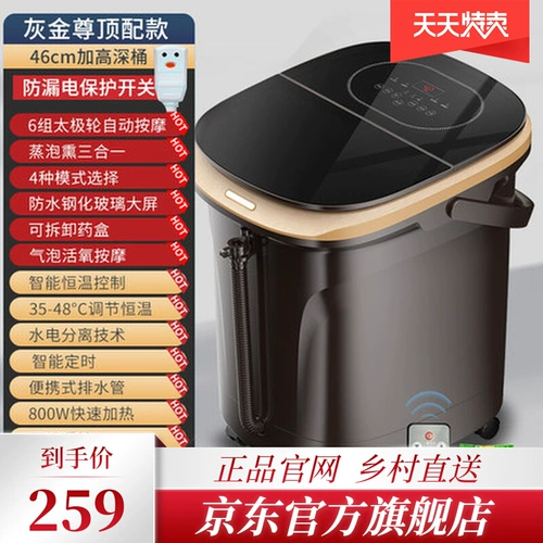 Официальный сайт торгового центра Jingdong Ванна для ног Chigo, полностью автоматический электрический массажер с постоянной температурой и электрическим подогревом для домашнего использования икр