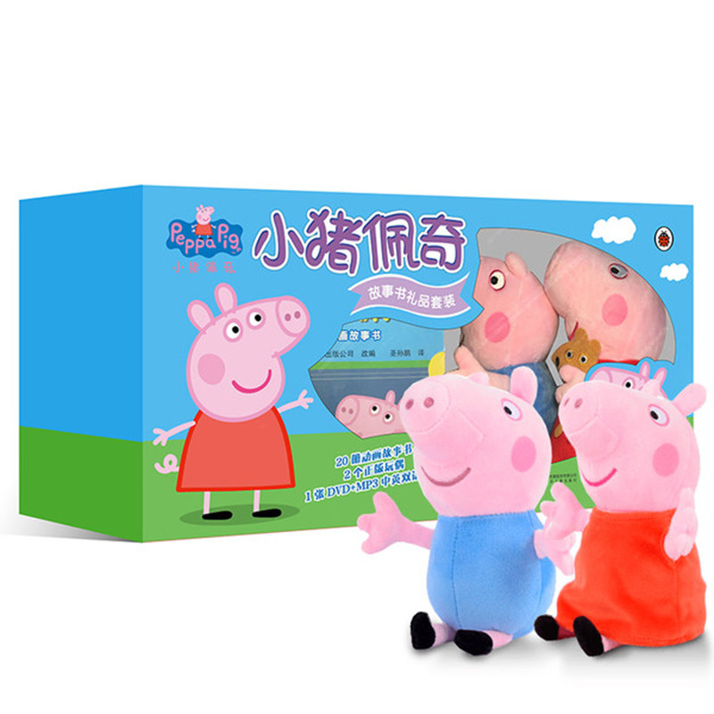 Peppa Pig小猪佩奇故事书礼品套装20册+2个正版玩偶 3-6岁幼儿童中英文对照双语绘本图书 宝宝情商管理 亲子共读启蒙益智早教书籍在类目 书籍/杂志/报纸, 儿童读物/教辅, 绘画/漫画/连环画/卡通故事中 - 来自Buy2taobao.com提供专业的淘宝代购服务