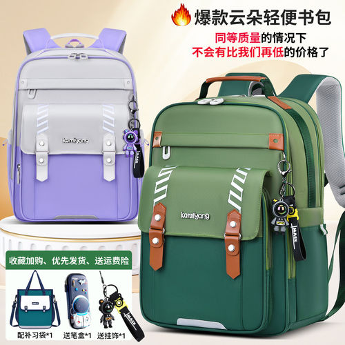 德国儿童书包一三到六年级小学生