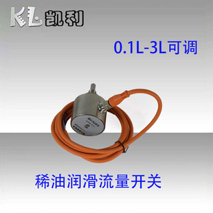 可调流量监测开关配液压站XHZ型稀油润滑油泵站DZ型泵组BRB摆线泵