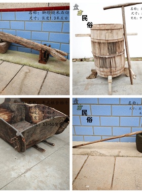 老式怀旧展示复古老物件