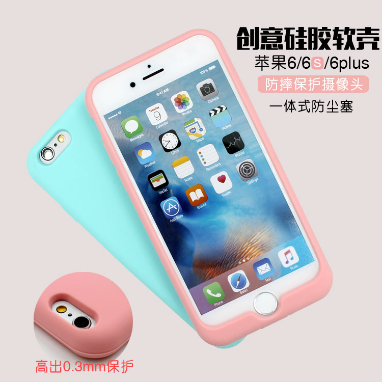 Æ»¹û6ÊÖ»ú¿ÇiPhone6 plus±£»¤Ì× º«¹ú¿É°®´ÏÃ÷¶¹¹è½ºÌ׳±Å®ÎÞ¶¹°æ