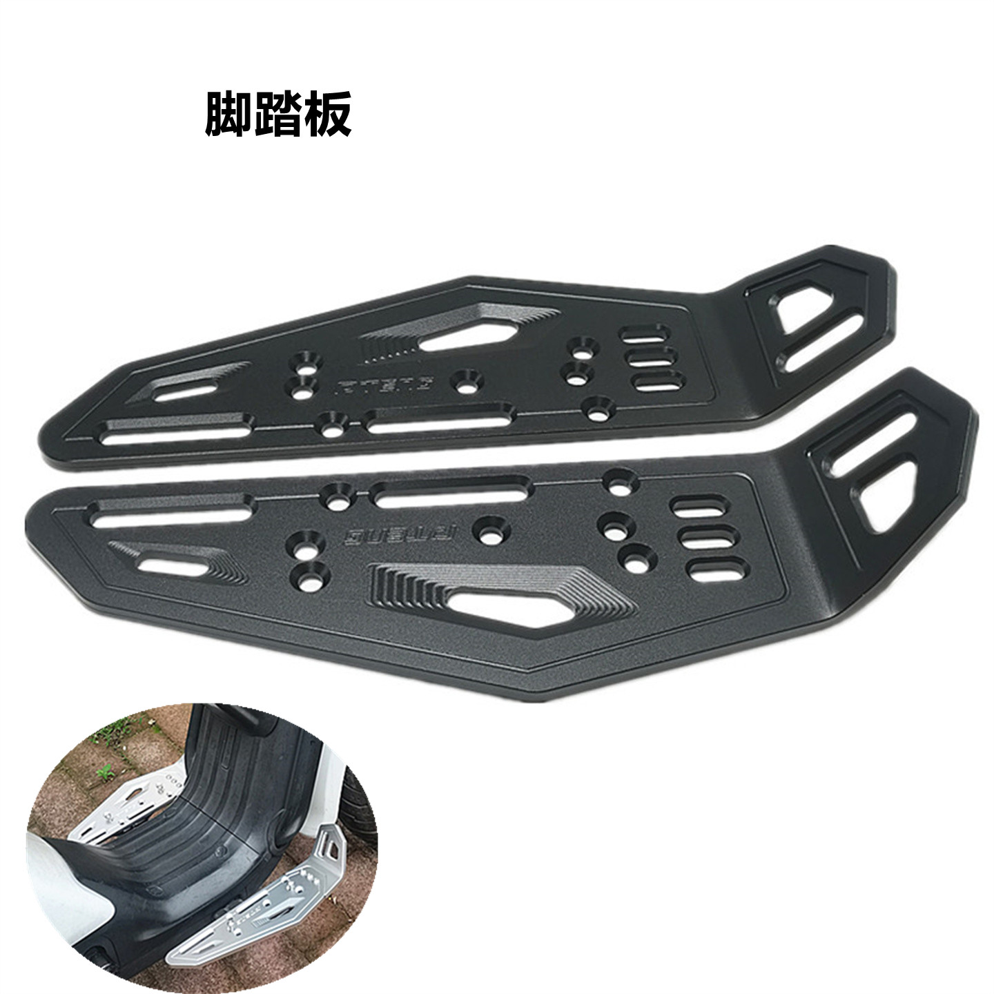 电动车小牛UQI+U+BU2脚踏板