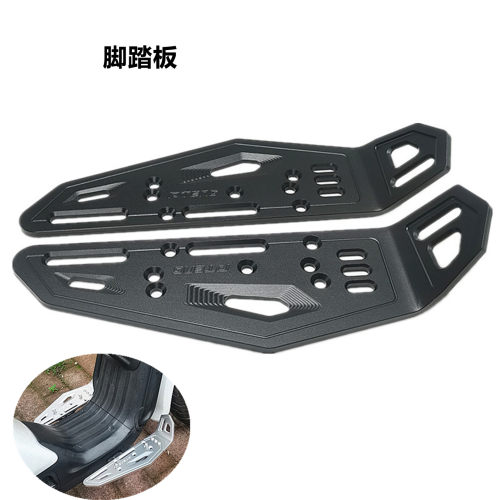 电动车小牛UQI+U+BU2脚踏板