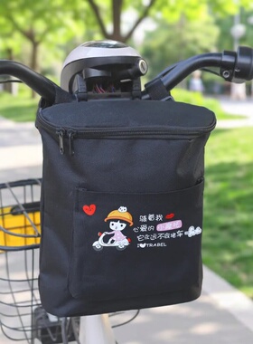 日韩风驰贝佳自行车挂包前置储物袋摩托车女孩卡通1L骑行装备包