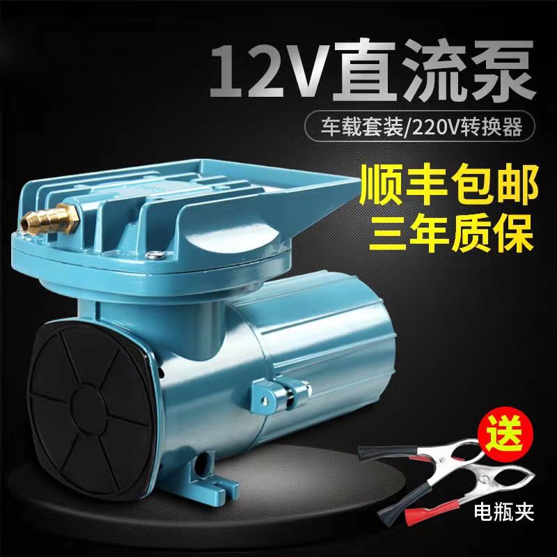 卖鱼增氧泵电池大功率车载电瓶