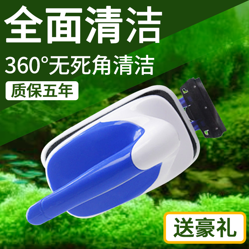 松宝磁力鱼缸刷玻璃擦清理双面擦