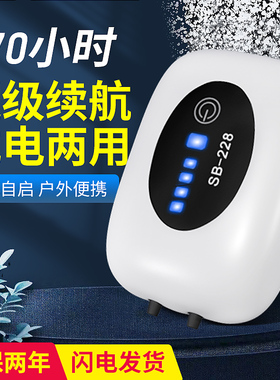 鱼缸增氧泵usb便携式制氧机锂电池氧气泵两用增氧机充电钓鱼专用