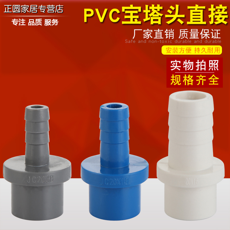 三色可选 多规格接管 新料加厚 耐腐蚀