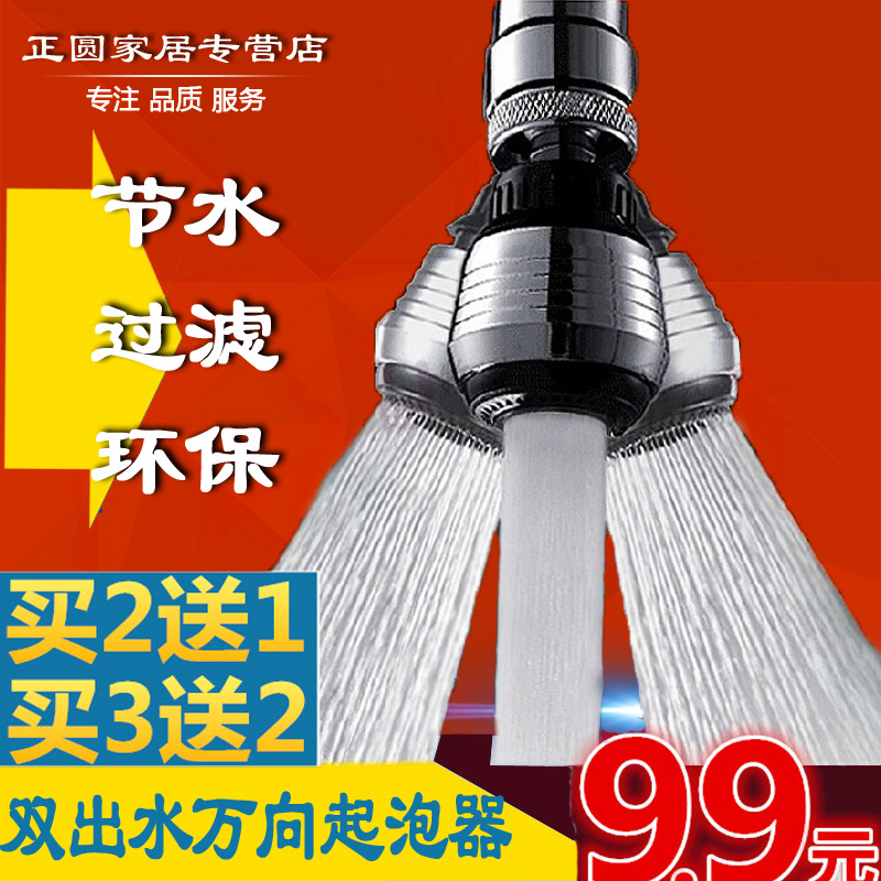 经济实用款起泡器ABS材质  性价比高