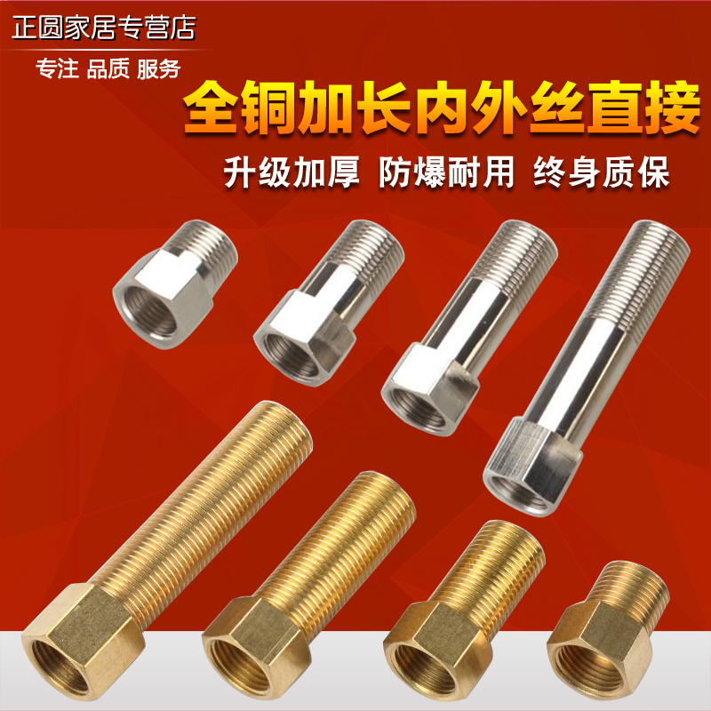 全铜材质 重量重加厚款 六角型