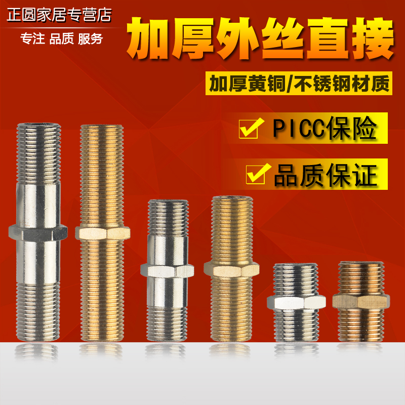 全铜加厚 各种款式 总有 一款 适合您