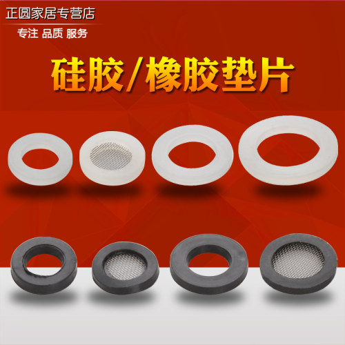 规格齐全 材质正宗 带过滤网