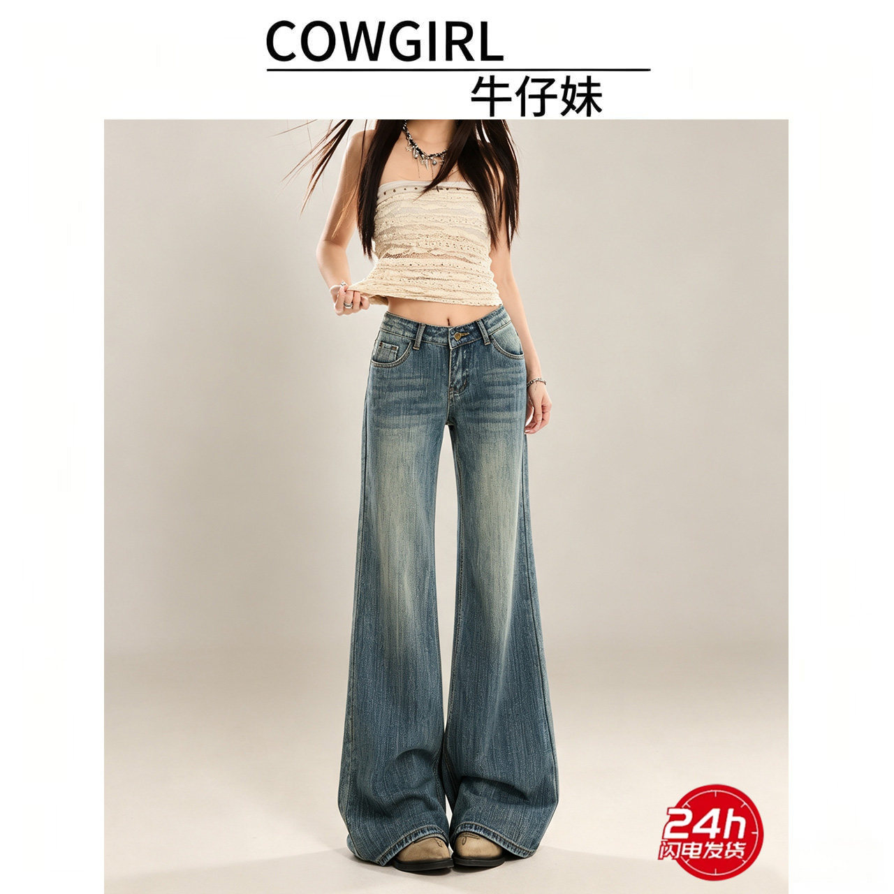 复古蓝竹节纹低腰微喇女牛仔裤图片