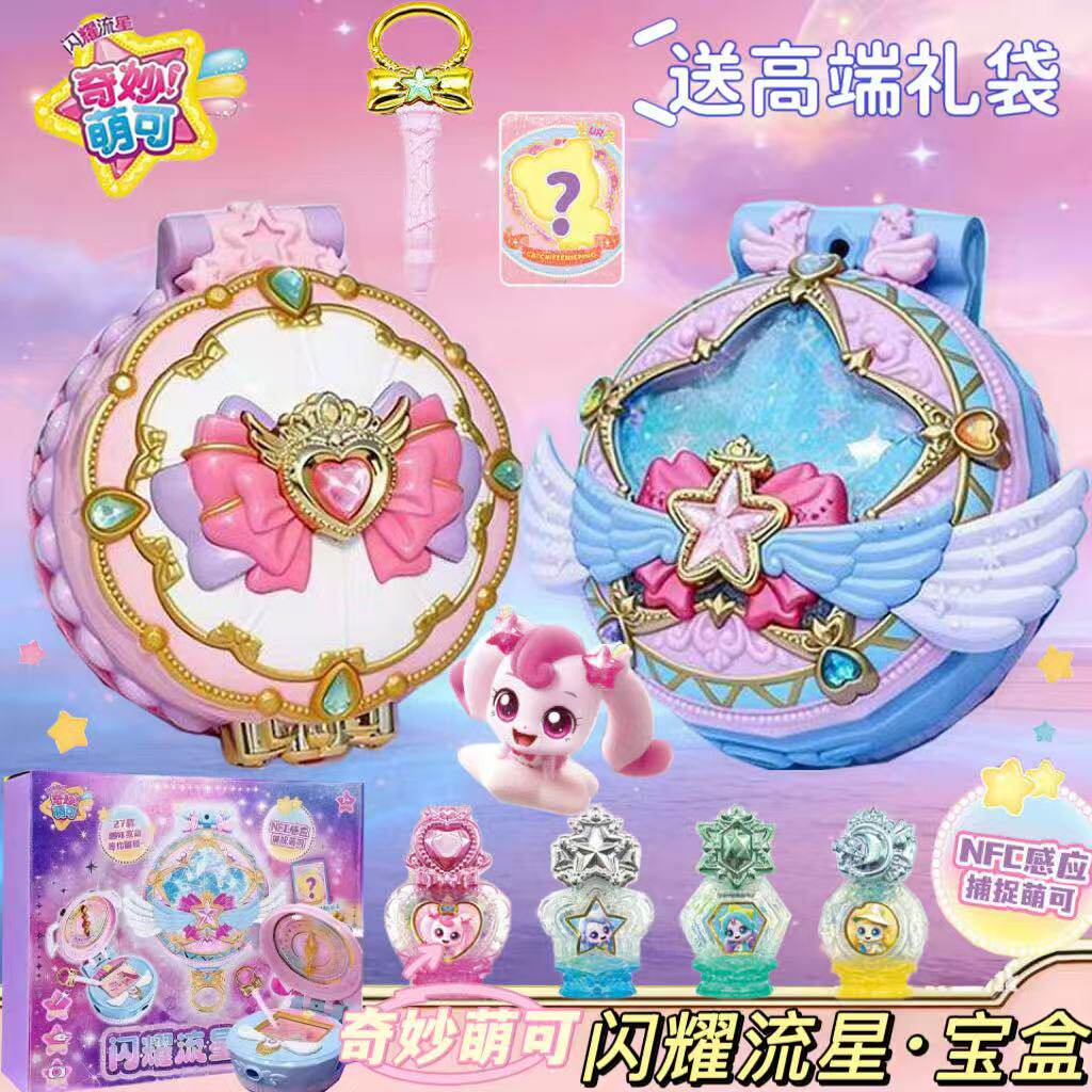 闪耀流星宝盒奇妙萌可玩具第六季盲盒爱心玩偶星光月光极光公仔女图片