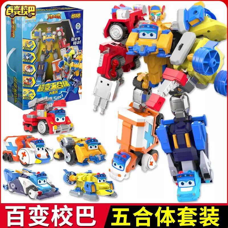 百变校巴火星大冒险超变五合体弹射变形系列机器人玩具金刚男孩