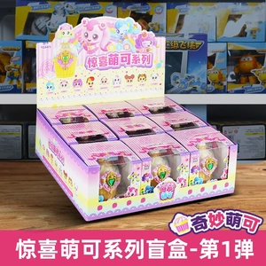 新奇妙萌可魔法甜心惊喜萌可女孩爱心甜品蛋糕店闪闪冰淇淋店小屋