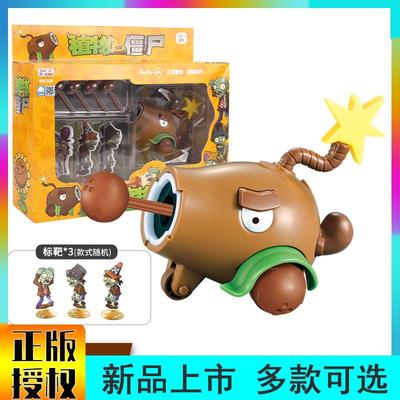 植物大战僵尸玩具全套新品回力车椰子加农炮灯光发射攻击男孩礼物