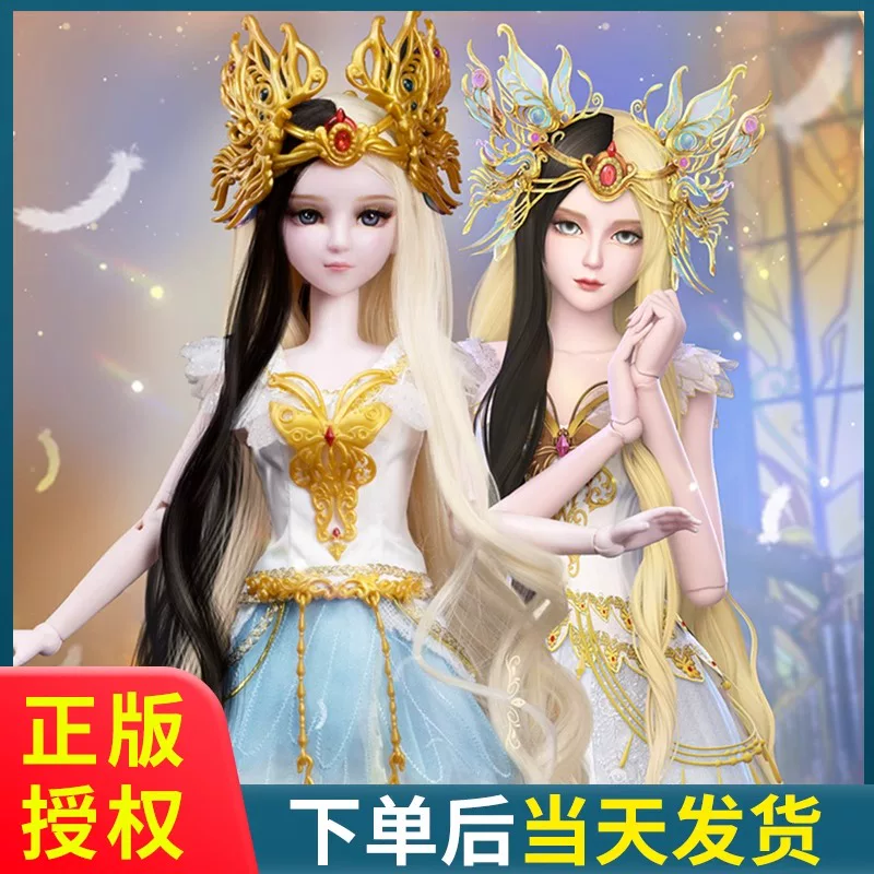 叶罗丽娃娃傅冉金罗丽素白仙子冰公主仙境女孩玩具精灵梦儿童礼物