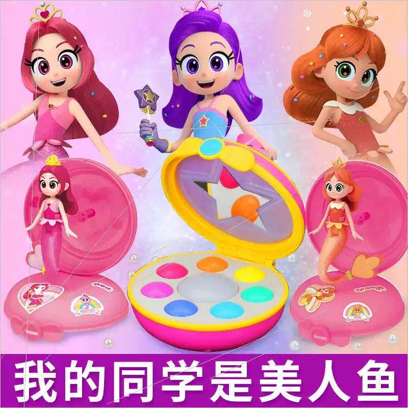 我的同学是美人鱼玩具紫星公主星之魔盒变身器魔法棒泡泡公仔娃娃