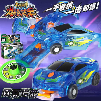 爆裂飞车3变形玩具套装爆烈三三重夺晶暴击座苍穹爆王激流帝蝎火