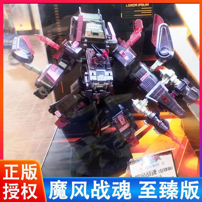 奥迪双钻量子战队神变形四合体玩具战斗陀螺迅龙闪电儿童男孩宝剑,模玩/动漫/周边/娃圈三坑/桌游,机器人/机甲成品/变形系列,淘宝优惠券,粉丝福利购,淘宝优惠卷