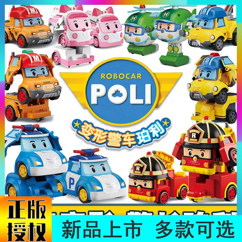 珀利警长变形玩具波利警车安巴救安巴救护车罗伊消防救援队儿童汽