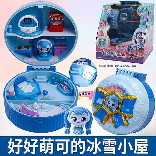 幸运萌可玩具奇妙萌可魔法钥匙的冰雪小屋爱心梦珂花朵宝盒新年礼
