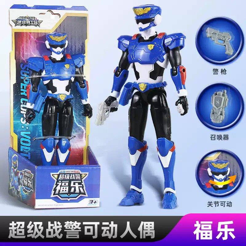 正版迷你特工队7超级战警力量战队人偶手办可动公仔福乐警察机甲