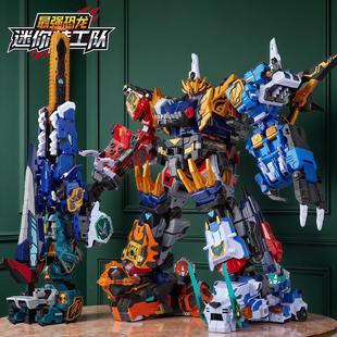 正版迷你特工队强恐龙变形玩具战斧翼龙雷霆霸王龙赤焰三角龙