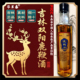 鹿场专供 正宗正品 吉林双阳鹿鞭酒高配版 养生酒男士 保真保纯