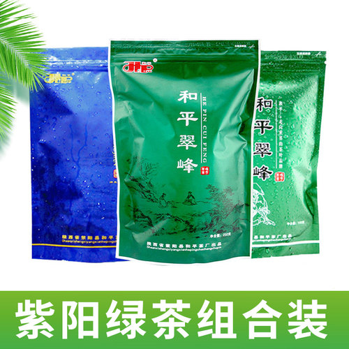 云雾紫阳袋装翠峰手工450g新茶