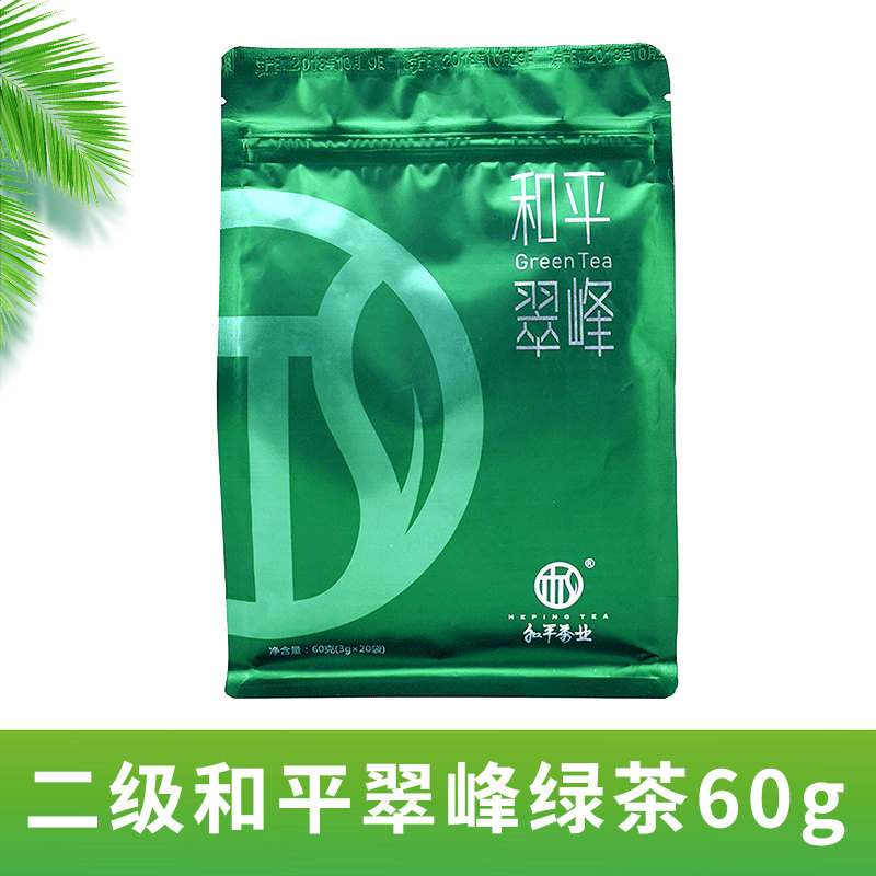 2026新茶现货和平茶业二级和平翠峰紫阳富硒绿茶产区小袋3g*20袋