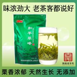 和平翠峰2025新茶现货春茶叶紫阳富硒茶产区浓香耐泡绿茶半斤自饮