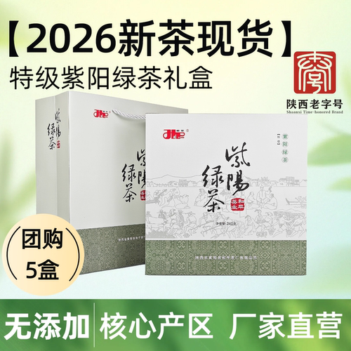 和平茶业特级绿茶240g