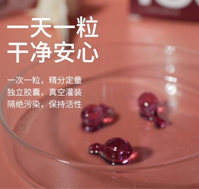 FACE-SAVING 角鲨烷菁纯美容油十盘囤货装（圆盘/26粒）