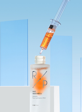 【临期福利】玻色因+虾青素+依克多因+时钟节律因子+4D玻尿酸