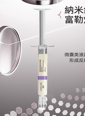 活氧水光377M白Q点点霜10g/支把光子嫩肤搬回了家