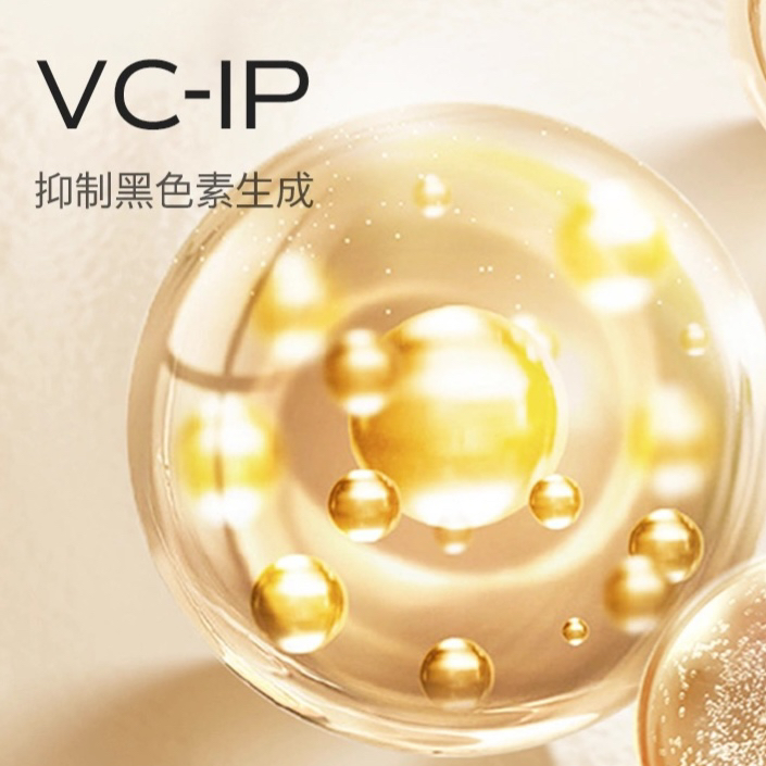 【德国天露芬平替】院线售699元/瓶！黑斑皮到头啦！坚持用白透亮
