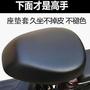 新款 套防水防晒专用座套隔热电动自行车折叠减震坐 电动车坐垫新款