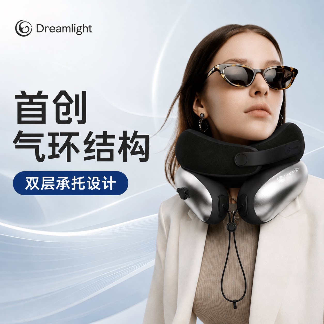 Dreamlight气环u枕不歪脖旅行u型图片